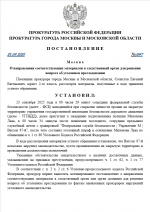 1758660351010