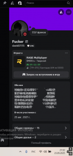 Снимок экрана 2025-09-23 215205.png