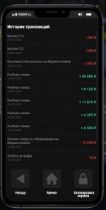 Снимок экрана 2025-09-24 194134.jpg