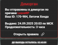 изображение_2025-09-24_202152981.png