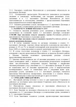      39 3 page 0001