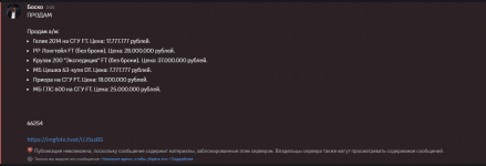 Screenshot_59.png