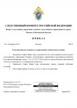 RMRP        2 page 0001