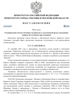 1758790534817