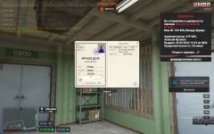 Grand Theft Auto V Screenshot 20250925   13170325