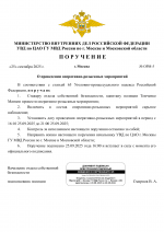 1758805597062