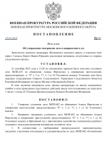      RMRP   by Dopovich   Karbonov 1