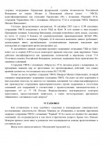 178 page 0002 178 page 0002