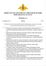 1758834418925