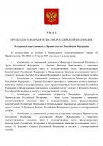  175           25092025 1 pa