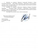  175           25092025 1 pa