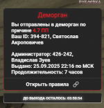 2025-09-26_11-04-17.png