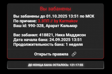 1758879619497 1758879619497