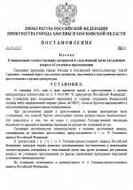   2025 09 26 143515