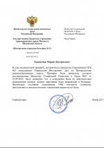 71638A14 37D8 4F8B 88BE E3FF35DAF7F3