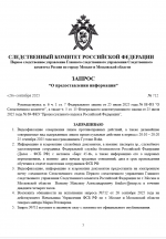   2025 09 26 175314