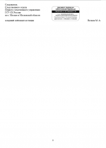   2025 09 26 175343