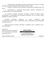 1758889931166