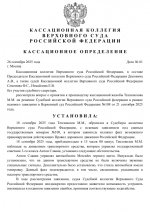   26 9 2025 153657 