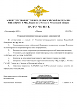 1758900682542
