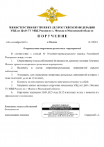 1758908458141