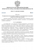 1758909533025