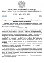  2025 09 26 211149