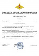      RMRP        page 0001