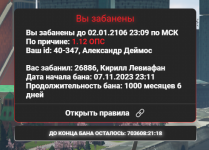 Снимок экрана (117).png