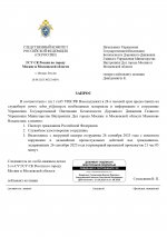     Google  page 0001 18