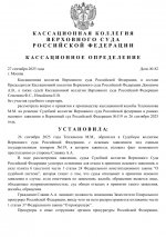   27 9 2025 0574 