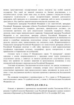   27 9 2025 05730 