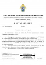 RMRP        9 page 0001