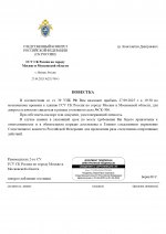 RMRP        10 page 0001