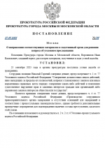 1758952739516