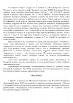 1758958735587