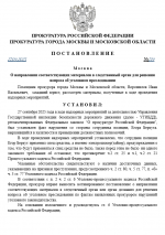 1758959224423