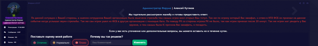 1758975631707