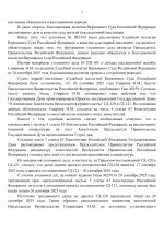   27 9 2025 162653 