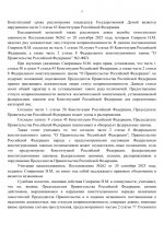   27 9 2025 16270 