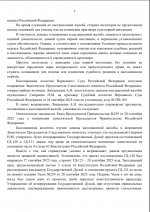   27 9 2025 162711 