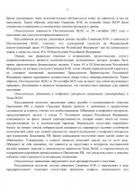   27 9 2025 162718 