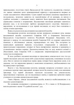   27 9 2025 162753 