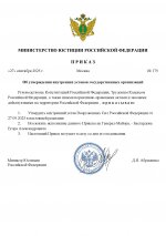 Copy of RMRP        2