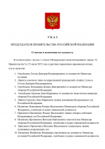 1759004614954