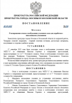 1759040654963