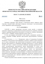 1759043621220