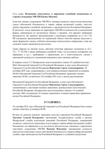 1759047541122.png