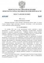     RMRP   by Dopovic page 0001