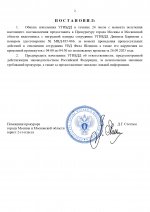     RMRP   by Dopovic page 0002